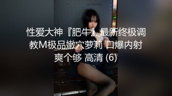 新解锁日系体育服美女掉掉【桃色校园2】