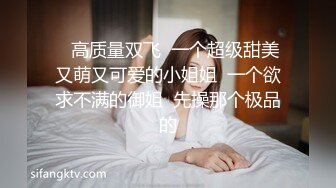 男人爱风流桑拿休闲会所温馨客房体验有点像新疆人的金发苗条气质美女生理大保健透明情趣装很会放骚射嘴里对白刺激