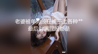 【新片速遞】 大胸良家妇女性爱流出❤️主动上位操逼吃鸡巴~最爽的事情就是和喜欢的人在一起做喜欢的事❤️操B这玩意会上瘾，天天操~天天爽！