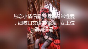 【乱伦❤️通奸大神】善良的小嫂子✿ 调教嫂子情趣诱惑尿淋羞耻 前后塞满巨根风骚至极 狂顶蜜臀后入疯狂输出 内射