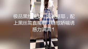 【新速片遞】  甜美性感粉嫩嫩小美女 包臀裙销魂黑丝 躺在床上配合揉捏挑逗 娇吟喘息勾人啪啪大力进出操穴狠撞[1.66G/MP4/38:13]