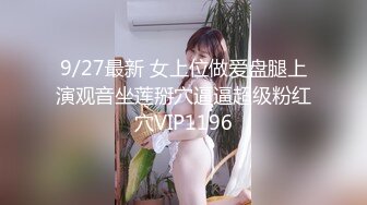 GX019 冠希传媒 绿帽夫妻为钱送逼 柔柔