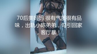 【AI画质增强】唯一让男主找了3次的熟女阿姨 相谈甚欢答应无套外射，却被内射，大怒不已