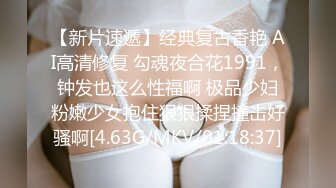 麻豆传媒女神乱爱《时间停止器》MDX0238 严厉女上司竟是骚货 黑丝女神文冰冰 高清720P原版