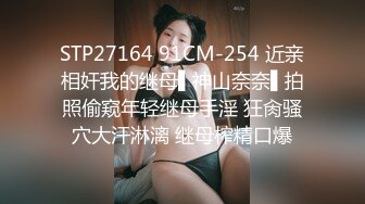 MPG031 侄子遭巨乳小姑诱奸破处 赖畇希