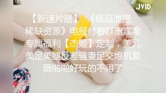 【极品迷玩??暗黑王子新作外篇】迷晕邻家可爱型小妹妹 药用少了迷迷糊糊给操醒了 各种姿势操内射了 高清1080P原版