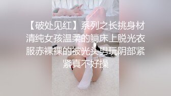 最新网红美少女『草莓味的软糖呀』会员版新作-口穴菊三洞全开 全裸美乳女神速插穴 高潮浪叫 高清720P完整版