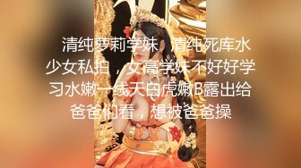 猥琐摄影师酒店迷翻 大二兼职美女模特 穿上情趣丝袜各种姿势干