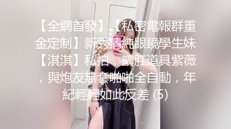 白衣清纯乖巧小妹  舌功一流蹲着猛舔  后入爆操大屁股  奶子直晃动-