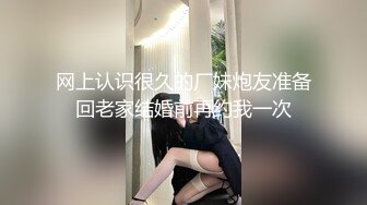 学生美眉吃鸡 吸嘛 快点的儿 哥哥的大肉棒你快点射啊 妹妹嘴儿 手儿都酸了 虽然技术差了点