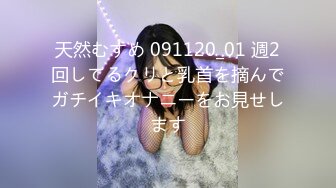 《超重磅❤️福利》万人求购OnlyFans百变女神极品反差嫩妹minichu高价收费自拍打炮自慰巨乳嫩B淫水多第1期140P 12V