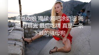 漂亮又很會玩的水嫩性感美女酒店啪啪,美女樣樣精通伺候著,場面激烈