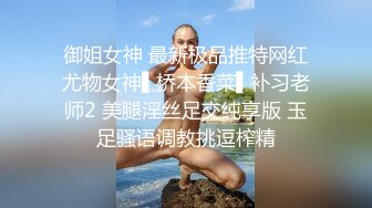 【11月重磅福利】外站乱伦大神，【我的巨乳亲表姐】付费无水原版钻石贴合集②，各种调教啪啪淫语，太刺激了 (2)