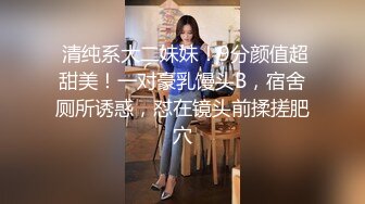 【AI换脸视频】倪妮无码 巨乳女优让你最后射里面 上