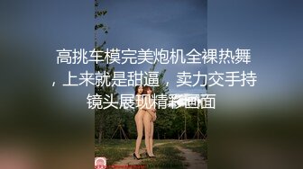 纯欲系天花板！顶级尤物美少女！漂亮眼镜甜美，大尺度自慰，振动棒插嘴，猛捅粉嫩小穴