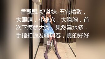 人间尤物 天仙容颜~【pr3ttyp1nkpussy】终于等到女神漏逼自慰了，蜜桃臀，粉丝们沸腾 (2)