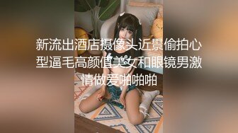 性感大长腿白裙妹子啪啪，摸奶舔弄69姿势口交抽插骑乘猛操