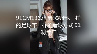 萝莉女神 最美窈窕身材91小魔女 鸡蛋饼 吊带白丝花姑娘 女上位全自动榨汁索精 无套狂刺飙射鲜嫩诱人白虎穴