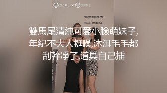 迷奸02年大学妹子滴蜡颜射身份证生活照曝光的!