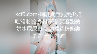 【新片速遞】 肉嘟嘟的妹妹胸部很挺很粉，躺下夹着腿一线天美鲍鱼，特写粉穴很紧致