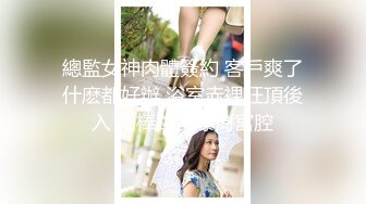 ”别拍了 我还怎么嫁人啊 我生气了“美女跟炮友打炮被怼脸拍 怒斥炮友不让拍 还嫌弃炮友太脏不嫁给他