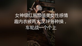 国际名媛极品骚货留学生『刘玥』剧情新作-把我弄醒了就要满足我的饥渴小穴 无套啪啪