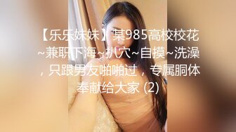 ✿黑丝美腿女神✿这腿万里挑一的极品，性感黑丝诱惑拉满 翘起小屁屁迎接大肉棒进入，天花板级气质风情万种的小姐姐