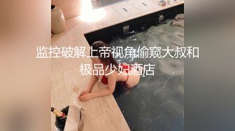 國產AV 愛豆傳媒 ID5222 初戀的淫水最清澈 莉娜