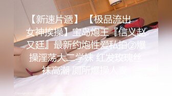 国产AV巨作兄妹蕉谈 哥哥手把手教学 近亲之间的荒唐性爱