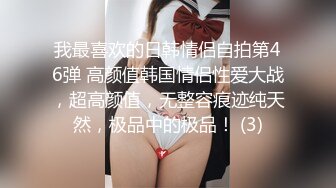 操起来最有感觉的是良家，而不是小姐