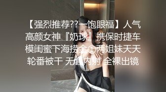 STP34328 糖心Vlog 开档黑丝S型曲线椰奶酥乳 足交侍奉 粗长大屌速肏鲜嫩 视角超上头 女上位顶宫榨射吮精 锅锅酱