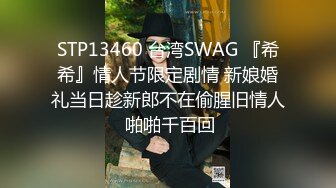 女教师的家庭访问 003