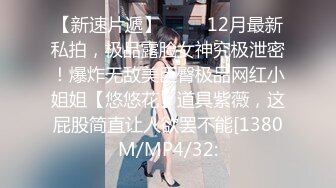 婚纱店操萝莉音小妹,休学大学生眼镜妹返场