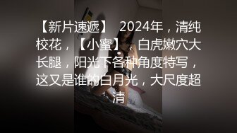 STP25636 第一次搞黄的清澈女神-七七??_看不清吗，等一下我有点紧张， 我感觉好尴尬啊，哎呀我不想开了。边揉小穴边羞涩的淫笑！