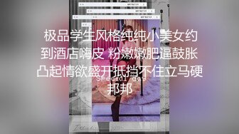 帥氣黃毛小哥爆艹眼鏡女友，擡起妹子屁股瘋狂舔B，換各種姿勢狂艹