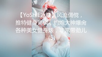 国模私拍精品，极品美少妇【欢欢】，重金酒店相约，美轮美奂佳人横卧，展示做爱插