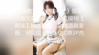 STP24887 黑丝小姐姐--你的暖宝吖??：两瓣阴唇有点褶皱，但还是很美，肉棒自慰插得小穴好爽！.