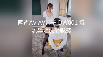 爬气窗偷窥漂亮少妇洗香香