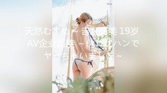 【新片速遞】  ✿淫娃御姐✿ 窈窕身材170cm大长腿车模女神▌淑怡▌老公前程的救赎 性感诱人胴体邂逅男上司 享受肉棒冲击内射[1.36G/MP4/26:47]