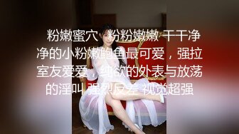 气质模特儿-尤物Ts-tine：大鸡鸡上锁，见过吗？美女肛塞，大奶人美，发骚一流，看得我直硬硬！