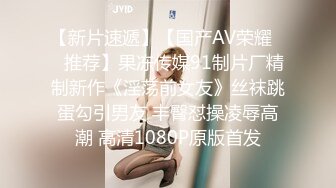 《清纯学生反差泄密》在校眼镜学生妹外纯内骚，嫩乳戴乳钉被金主包养，露出紫薇啪啪啪