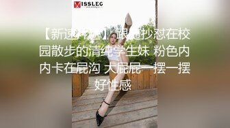 天美传媒 TMW188 淫欲酒精游戏 金宝娜