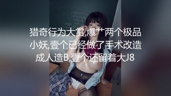 STP33122 制服誘惑，高挑白皙妹子，漏奶裝 乳頭很粉的，大長腿想入非非 VIP0600