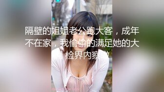 】超会玩的夫妻带你认知新领域『操』各种剧情 各种绿帽淫妻 不虐不欢 高清私拍139P