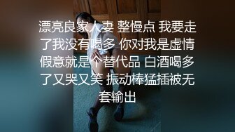 高颜小姐姐 把你的脏手拿开用舌头 啊啊不行了我退钱 身材丰满奶子大屁屁浑圆 鲍鱼会喷水就是不耐操