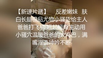 【新片速遞】高质量高画质女厕偷拍多名美女 ，百里挑一 ，眼镜性感黑丝小姐姐 ，一线天无毛嫩穴小妹 ，翘起屁股离得很高尿尿