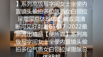 【探花陈先生】18岁学生妹，上午约到酒店，乳房有粉又大阴毛浓密，舔完开插干得难舍难分水汪汪