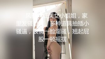 暗访足疗店【凯迪拉克】~勾搭漂亮女技师~摸奶~打飞机~吃鸡 (1)