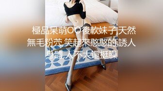 蜜桃影像傳媒 PME118 把持不住偷窺強奸小妹 吳文淇