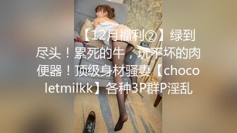 PANS重磅 kiki（暖暖） 李沫 美惠子 最新 露点露穴 大尺度3V